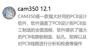 CAM350_12.1英文版-我爱装软件