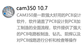 CAM350_10.7简体中文版-我爱装软件
